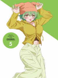 帝乃三姉妹は案外、チョロい。５【完全生産限定版】