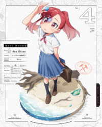 瑠璃の宝石　４【完全生産限定版】