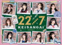 ２２／７　計算外　ｓｅａｓｏｎ１　２ Ｂｌｕ－ｒａｙ　Ｄｉｓｃ