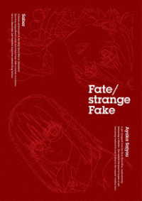 Ｆａｔｅ／ｓｔｒａｎｇｅ　Ｆａｋｅ　Ｂｌｕ－ｒａｙ　Ｄｉｓｃ　ＢＯＸ【完全生産限定版】 Ｂｌｕ－ｒａｙ　Ｄｉｓｃ