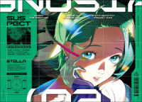 グノーシア　３【完全生産限定版】