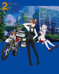 終末ツーリング　２【完全生産限定版】 Ｂｌｕ－ｒａｙ　Ｄｉｓｃ