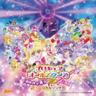 朝日奈みらい（高橋李依）／映画プリキュアオールスターズ　みんなで歌う♪奇跡の魔法！　挿入歌ミニアルバム