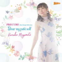 宮本佳那子／宮本佳那子　ＰＲＥＣＵＲＥ　Ｂｅｓｔ　Ｓｏｎｇｓ　Ｓｅｌｅｃｔｉｏｎ『Ｄｅａｒ　ｍｙ　ｐａｓｔ　ｓｅｌｆ』