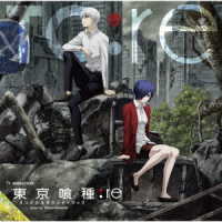 やまだ豊／東京喰種トーキョーグール：ｒｅ　Ｏｒｉｇｉｎａｌ　Ｓｏｕｎｄｔｒａｃｋ