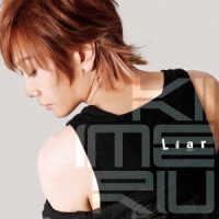ＫＩＭＥＲＵ／Ｌｉａｒ（ＤＶＤ付）