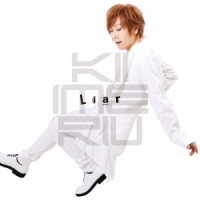 ＫＩＭＥＲＵ／Ｌｉａｒ