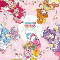 寺田志保／トロピカル～ジュ！プリキュア　オリジナル・サウンドトラック２　プリキュア・サウンド・ビクトリー！！