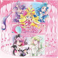 石井あみ／キミとアイドルプリキュア♪　ボーカルアルバム　～Ｗｅ　ａｒｅ！　Ｙｏｕ　＆　ＩＤＯＬ　ＰＲＥＣＵＲＥ♪～