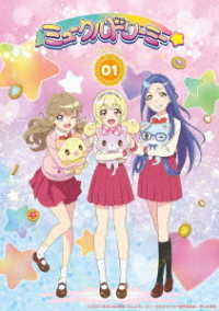 『ミュークルドリーミー』Ｂｌｕ－ｒａｙ　Ｄｒｅａｍ．０１ Ｂｌｕ－ｒａｙ　Ｄｉｓｃ