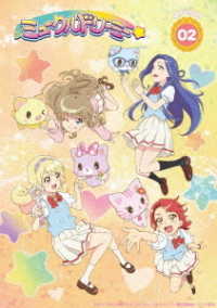 『ミュークルドリーミー』Ｂｌｕ－ｒａｙ　Ｄｒｅａｍ．０２ Ｂｌｕ－ｒａｙ　Ｄｉｓｃ