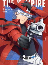 吸血鬼すぐ死ぬ　Ｂｌｕ－ｒａｙ　ｖｏｌ．２ Ｂｌｕ－ｒａｙ　Ｄｉｓｃ