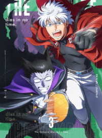 吸血鬼すぐ死ぬ　Ｂｌｕ－ｒａｙ　ｖｏｌ．３ Ｂｌｕ－ｒａｙ　Ｄｉｓｃ