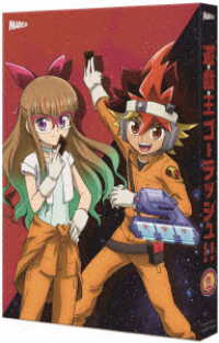 『遊☆戯☆王ゴーラッシュ！！』ＤＵＥＬ‐１ Ｂｌｕ－ｒａｙ　Ｄｉｓｃ