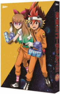『遊☆戯☆王ゴーラッシュ！！』ＤＵＥＬ‐３ Ｂｌｕ－ｒａｙ　Ｄｉｓｃ