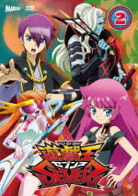 『遊☆戯☆王ＳＥＶＥＮＳ』ＤＵＥＬ－２