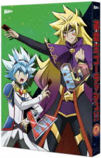 『遊☆戯☆王ゴーラッシュ！！』ＤＵＥＬ‐４