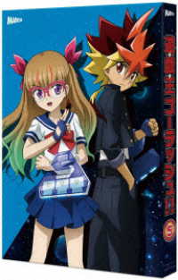 『遊☆戯☆王ゴーラッシュ！！』ＤＵＥＬ‐５