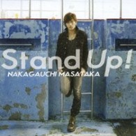 中河内雅貴／Ｓｔａｎｄ　Ｕｐ！【特別盤／ＤＶＤ付き】
