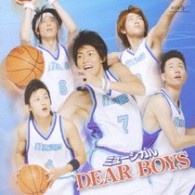 池田竜治／ミュージカルＣＤ『ＤＥＡＲ　ＢＯＹＳ』【ミュージカル「ＤＥＡＲ　ＢＯＹＳ」より】