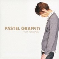 古川雄大／ＰＡＳＴＥＬ　ＧＲＡＦＦＩＴＩ【ＤＶＤ付き】