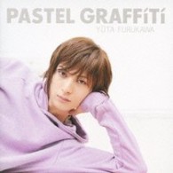 古川雄大／ＰＡＳＴＥＬ　ＧＲＡＦＦＩＴＩ