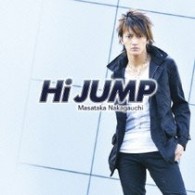 中河内雅貴／Ｈｉ　ＪＵＭＰ【通常盤】