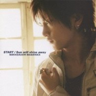 中河内雅貴／ＳＴＡＲＴ／Ｓｕｎ　ｗｉｌｌ　ｓｈｉｎｅ　ａｗａｙ【特別盤／ＤＶＤ付き】