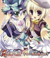 真・恋姫†無双　五　初回限定版 Ｂｌｕ－ｒａｙ　Ｄｉｓｃ