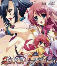 真・恋姫†無双　六　生産限定特装版 Ｂｌｕ－ｒａｙ　Ｄｉｓｃ