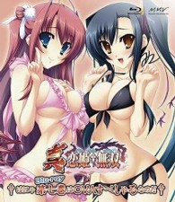 真・恋姫†無双　七　初回限定版 Ｂｌｕ－ｒａｙ　Ｄｉｓｃ