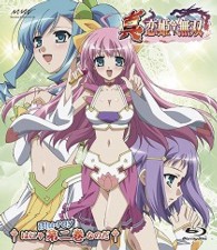 真・恋姫†無双　二　スタンダード版 Ｂｌｕ－ｒａｙ　Ｄｉｓｃ