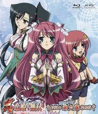 真・恋姫†無双　六　スタンダード版 Ｂｌｕ－ｒａｙ　Ｄｉｓｃ