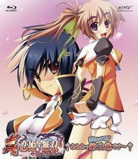 真・恋姫†無双～乙女大乱～　三　Ｂｌｕ－ｒａｙ初回限定版 Ｂｌｕ－ｒａｙ　Ｄｉｓｃ