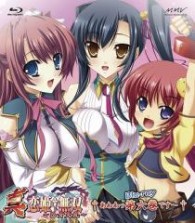 真・恋姫†無双～乙女大乱～　六　Ｂｌｕ－ｒａｙ生産限定特装版 Ｂｌｕ－ｒａｙ　Ｄｉｓｃ