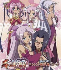 真・恋姫†無双～乙女大乱～　四　Ｂｌｕ－ｒａｙスタンダード版 Ｂｌｕ－ｒａｙ　Ｄｉｓｃ