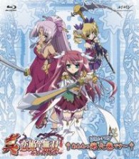 真・恋姫†無双～乙女大乱～　六　Ｂｌｕ－ｒａｙスタンダード版 Ｂｌｕ－ｒａｙ　Ｄｉｓｃ