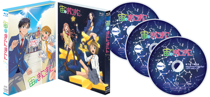 宙のまにまに　Ｂｌｕ－ｒａｙ　ＢＯＸ Ｂｌｕ－ｒａｙ　Ｄｉｓｃ