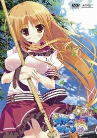 星空へ架かる橋　３