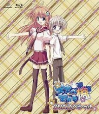 星空へ架かる橋　ＯＶＡスペシャル Ｂｌｕ－ｒａｙ　Ｄｉｓｃ