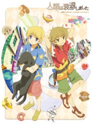 人類は衰退しました　妖精さんたちの、じかんかつようじゅつ Ｂｌｕ－ｒａｙ　Ｄｉｓｃ