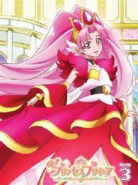 Ｇｏ！プリンセスプリキュア　ｖｏｌ．３【Ｂｌｕ－ｒａｙ】 Ｂｌｕ－ｒａｙ　Ｄｉｓｃ