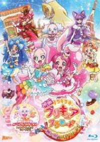 映画キラキラ☆プリキュアアラモード　パリッと！想い出のミルフィーユ！【Ｂｌｕ－ｒａｙ特装版】 Ｂｌｕ－ｒａｙ　Ｄｉｓｃ