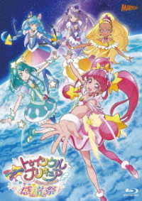 成瀬瑛美／スター☆トゥインクルプリキュア　感謝祭 Ｂｌｕ－ｒａｙ　Ｄｉｓｃ
