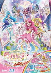 映画ヒーリングっど■プリキュア　ゆめのまちでキュン！っとＧｏＧｏ！大変身！！／（短編）映画トロピカル～ジュ！プリキュアとびこめ！コラボ■ダンスパーティ！　Ｂｌｕ－ｒａｙ特装版 Ｂｌｕ－ｒａｙ　Ｄｉｓｃ