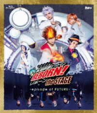 『家庭教師ヒットマンＲＥＢＯＲＮ！』ｔｈｅ　ＳＴＡＧＥ　－ｅｐｉｓｏｄｅ　ｏｆ　ＦＵＴＵＲＥ－前編 Ｂｌｕ－ｒａｙ　Ｄｉｓｃ