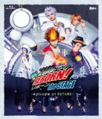 『家庭教師ヒットマンＲＥＢＯＲＮ！』ｔｈｅ　ＳＴＡＧＥ　－ｅｐｉｓｏｄｅ　ｏｆ　ＦＵＴＵＲＥ－後編 Ｂｌｕ－ｒａｙ　Ｄｉｓｃ