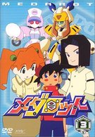 メダロット　ＤＶＤ（３）