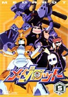 メダロット　Ｖｏｌ．５