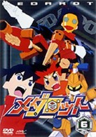 メダロット　Ｖｏｌ．６